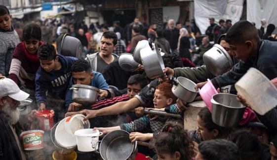 Gaza fund